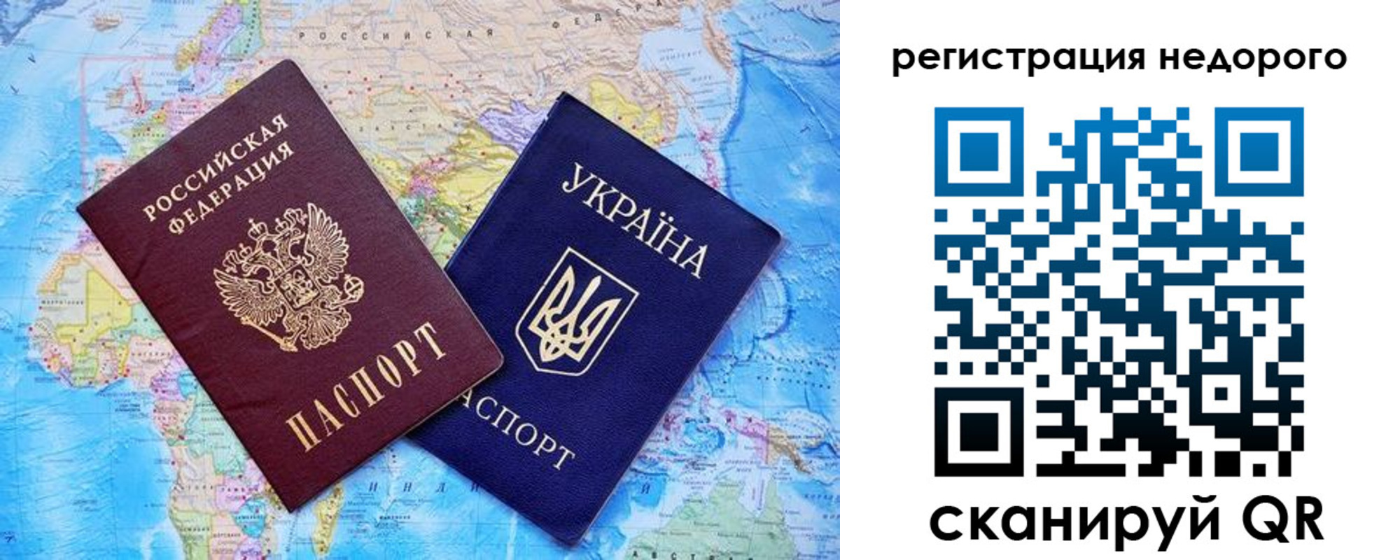 временная прописка в Междуреченске
