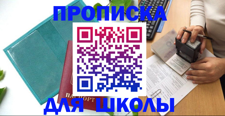 форма 3 в Междуреченске